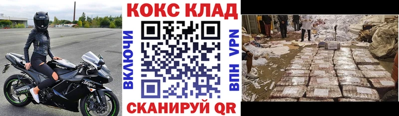 Где можно купить наркотики Дивногорск Кокаин Меф Амфетамин Экстази APVP Гашиш