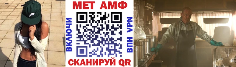 где найти Дивногорск площадка формула Амфетамин Розовый