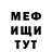 МЕТАДОН кристалл Godmode_on d