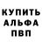Амфетамин 98% Deceptid