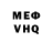 КЕТАМИН VHQ Zasax Sarman