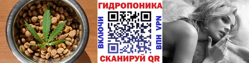Еда ТГК конопля  Дивногорск 