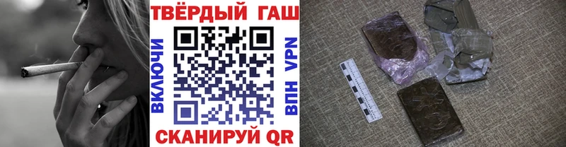 darknet какой сайт Дивногорск Гашиш хэш