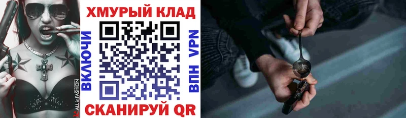 Героин герыч  Дивногорск 