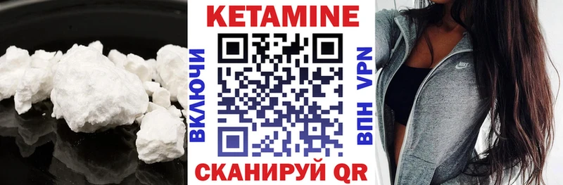 даркнет телеграм  omg маркетплейс  Дивногорск  Кетамин VHQ 