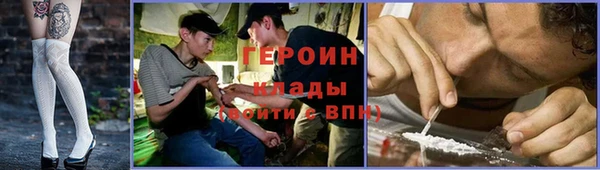 PSILOCYBIN Протвино