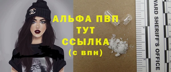 альфа пвп VHQ Каменка
