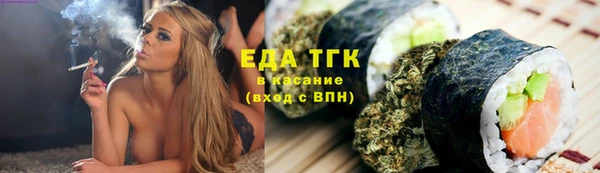 прущие грибы Богородск