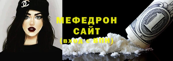 сатива Белокуриха