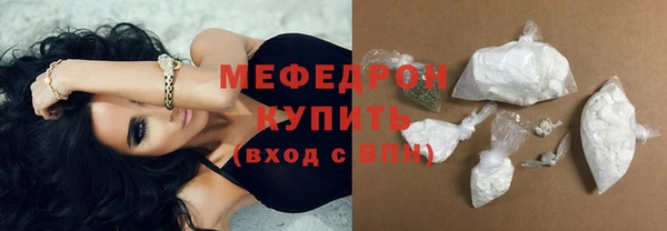 прущие грибы Богородск