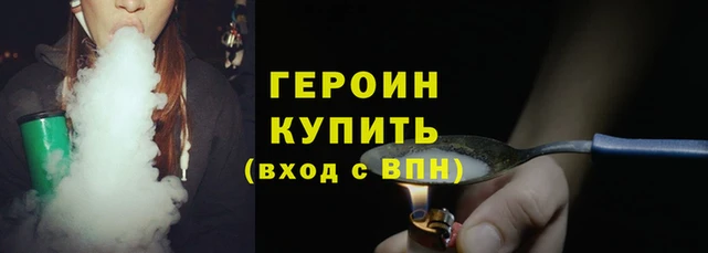 прущие грибы Богородск