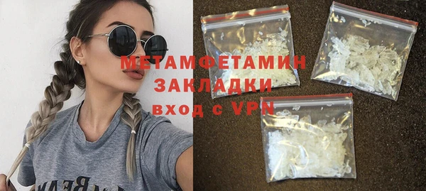 крисы Богородицк