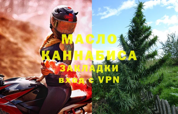 MDMA Premium VHQ Белоозёрский