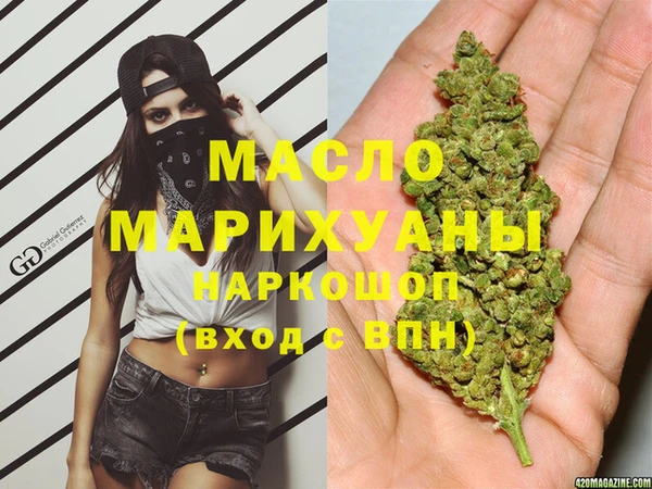 крисы Богородицк