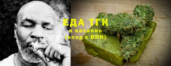 альфа пвп VHQ Каменногорск