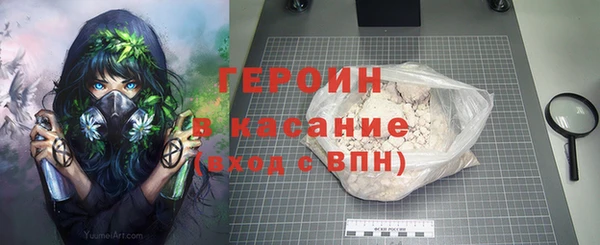 крисы Богородицк