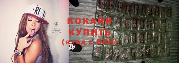 экстази Беломорск