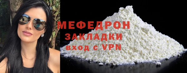 прущие грибы Богородск