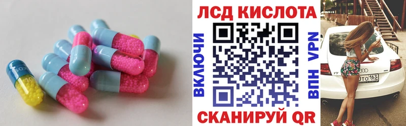 ЛСД экстази ecstasy  Дивногорск 
