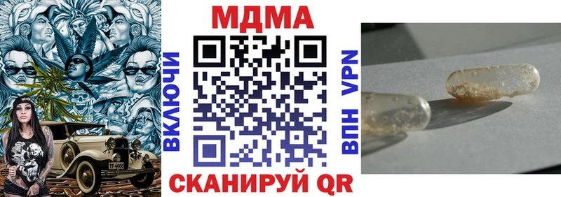 MDMA crystal  где найти   Дивногорск 