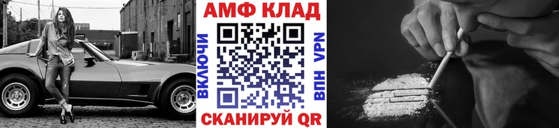купить закладку  Дивногорск  МЕТАМФЕТАМИН Декстрометамфетамин 99.9% 