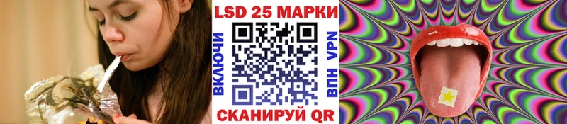 Наркотические марки 1500мкг  Дивногорск 
