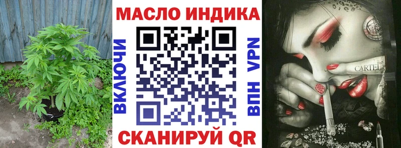 Дистиллят ТГК THC oil  купить наркотик  Дивногорск 