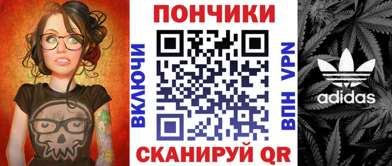 KRAKEN   Дивногорск  Бошки Шишки план 